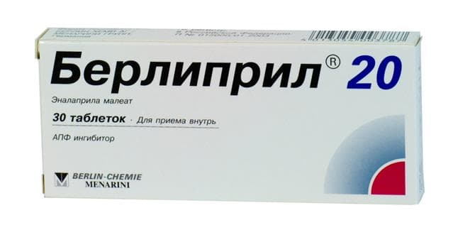 берлиприл таблетки 20мг №30
