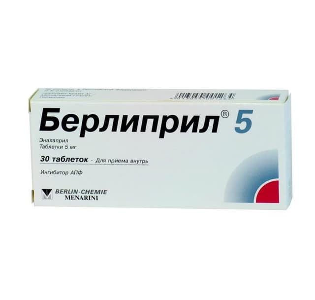 берлиприл таблетки 5мг №30