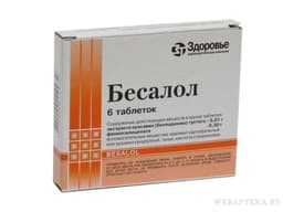 бесалол №6 табл