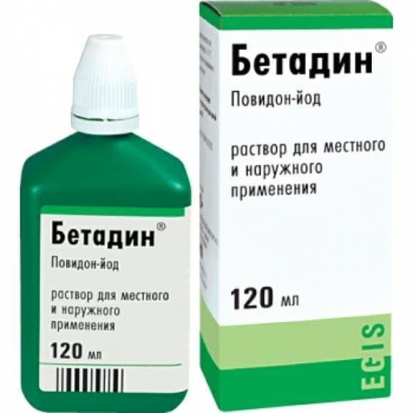 бетадин раствор для наруж применения 10% 120 мл