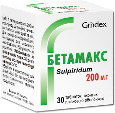 бетамакс 200 мг №30 табл