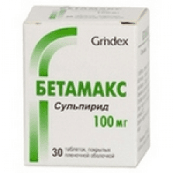 бетамакс таблетки покрытые оболочкой 100мг №30