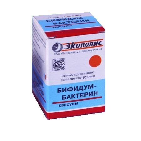 бифидумбактерин капсулы 5доз №10