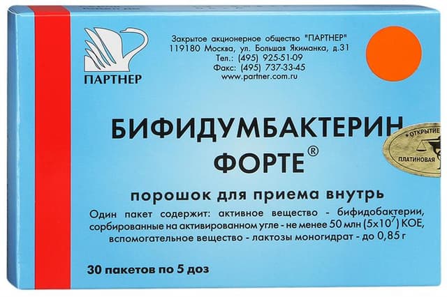 бифидумбактерин порошок 5 доз №30 пакет,