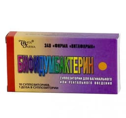 бифидумбактерин суппоз, №10 рект, и вагин,
