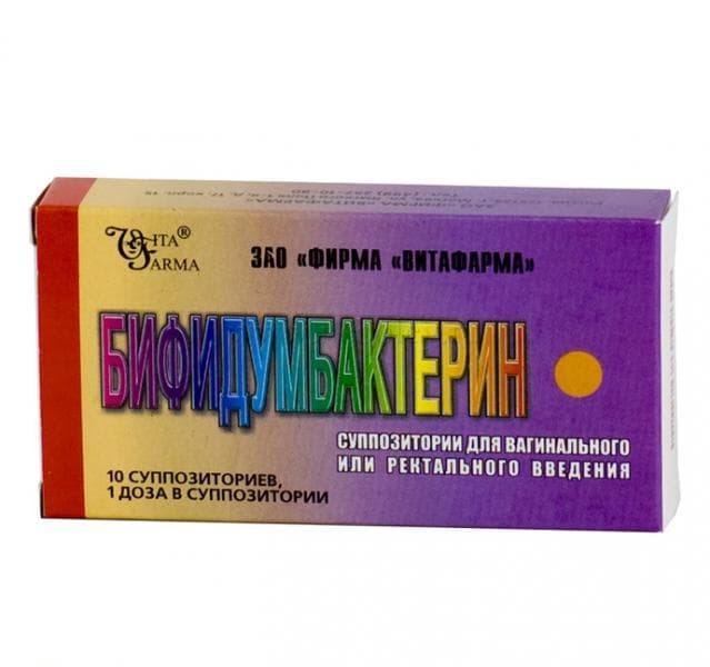 бифидумбактерин суппоз, №10 рект, и вагин,