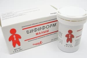 бифиформ малыш апельсин-малина таблетки жев, №20