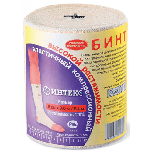 бинт интекс 8х150см эластичный