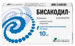бисакодил 10 мг №10 суппоз,