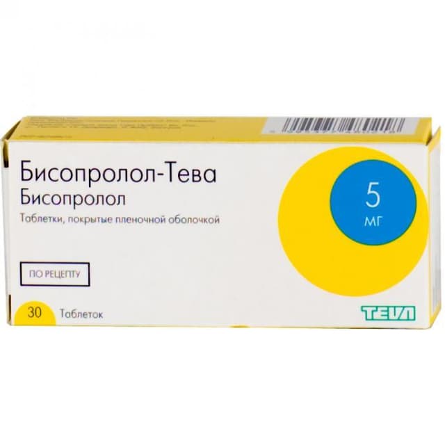 бисопролол таблетки покрытые оболочкой 5мг №30