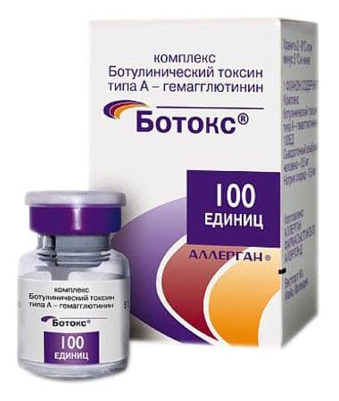 ботокс порошок для инъекций 100 ед №1