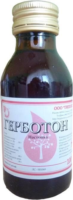 боярышник настойка 100 мл