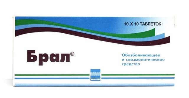 брал таблетки №100