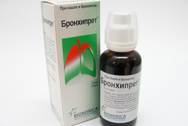бронхипрет сироп 50 мл