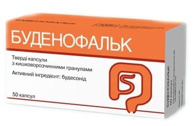 буденофальк 3 мг №20 капс