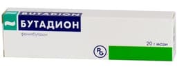 бутадион мазь 5% 20 г