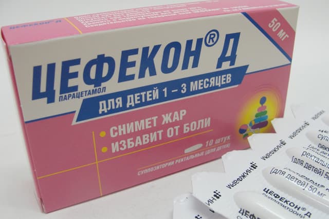 цефекон д 50 мг №10 суппоз, для детей 1 - 3 месяца