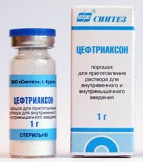 цефтриаксон порошок для инъекций 1 г №1 флакон