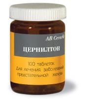 цернилтон таблетки n100