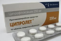 ципролет таблетки покрытые оболочкой 250мг n10