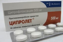 ципролет таблетки покрытые оболочкой 500мг n10