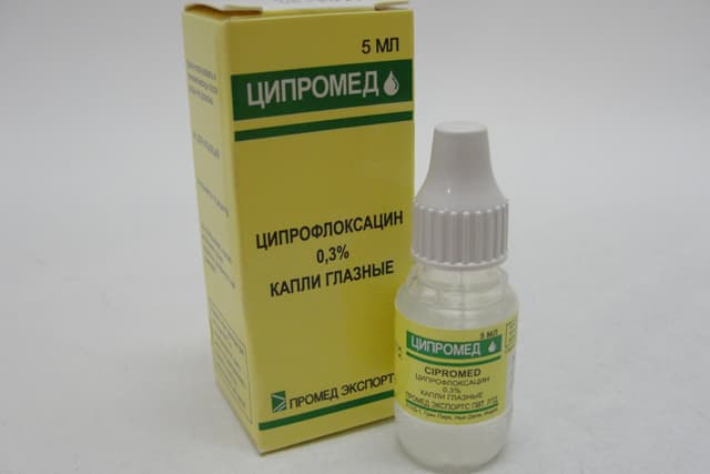 ципромед капли глазные 0,3% 5 мл