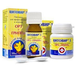 цитовир-3 капсулы n48