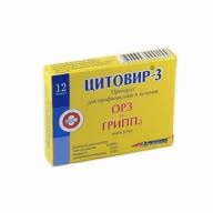 цитовир-3 для детей порошок для пригот, р-ра апельсин 20 г