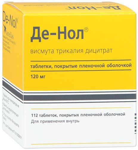 де-нол таблетки 120мг №112