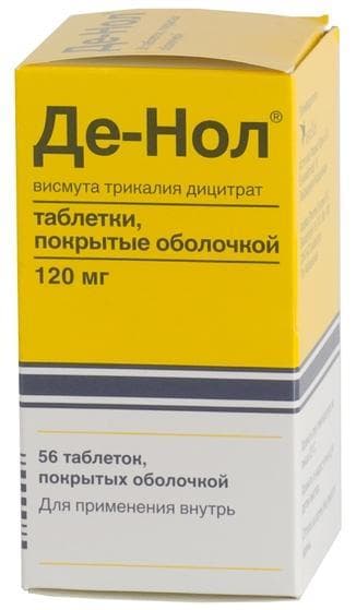 де-нол таблетки 120мг №56