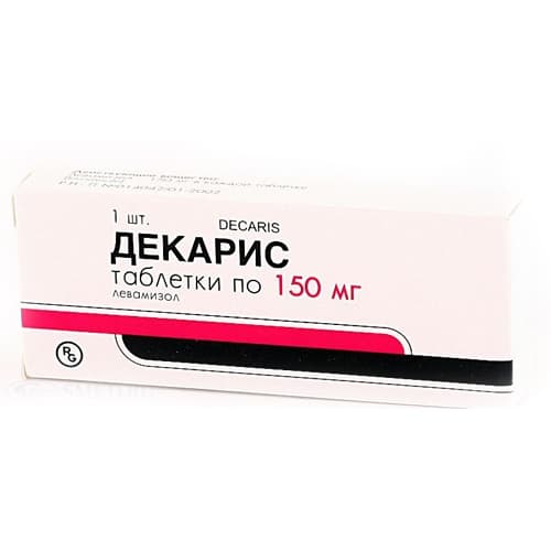 декарис таблетки 150мг №1