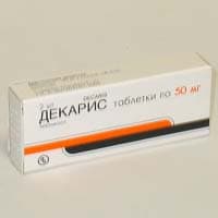 декарис таблетки 50мг №2