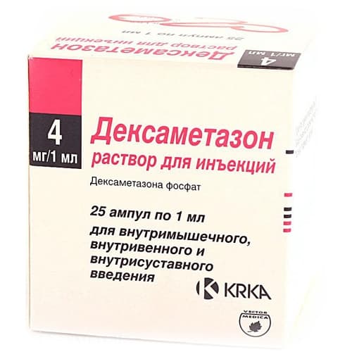 дексаметазон krka раствор для инъекций 4 мг/1 мл №5 амп