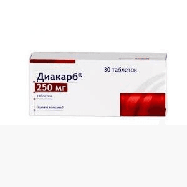 диакарб таблетки 250мг №30