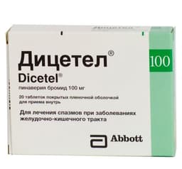 дицетел таблетки покрытые оболочкой 100мг №20