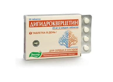 дигидрокверцетин таблетки №20 эвалар