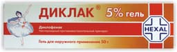 диклак гель 5% 100 г