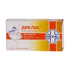 диклак 50 мг №10 суппоз,