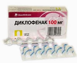 диклофенак 100 мг №10 суппоз,