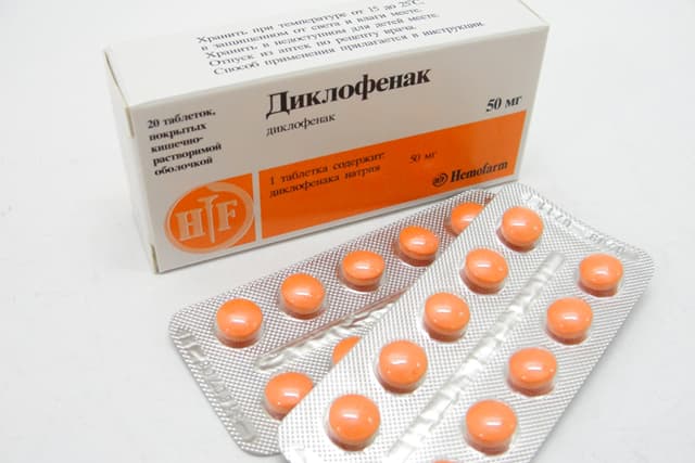 диклофенак таблетки покрытые оболочкой 50мг №20