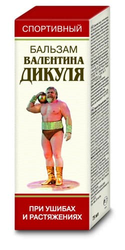 дикуля бальзам спортивный 75 мл