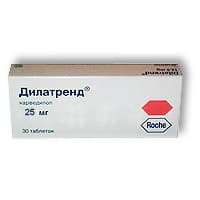 дилатренд таблетки 25мг №30