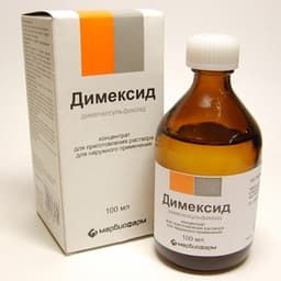димексид 100 мл концентрат для приг, р-ра для наруж, применения
