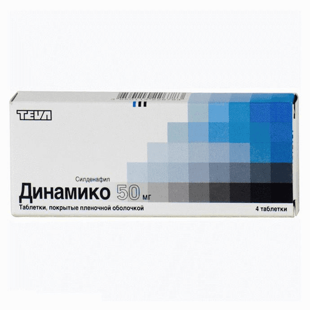 динамико таблетки покрытые оболочкой 50мг №4