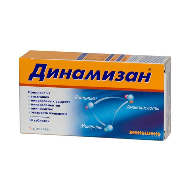 динамизан таблетки №30