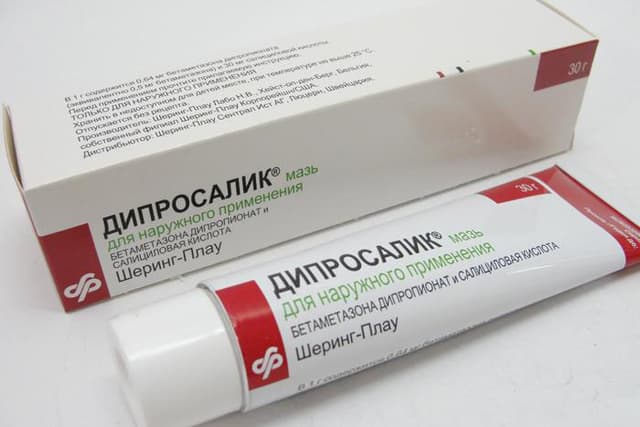дипросалик лосьон 30 мл