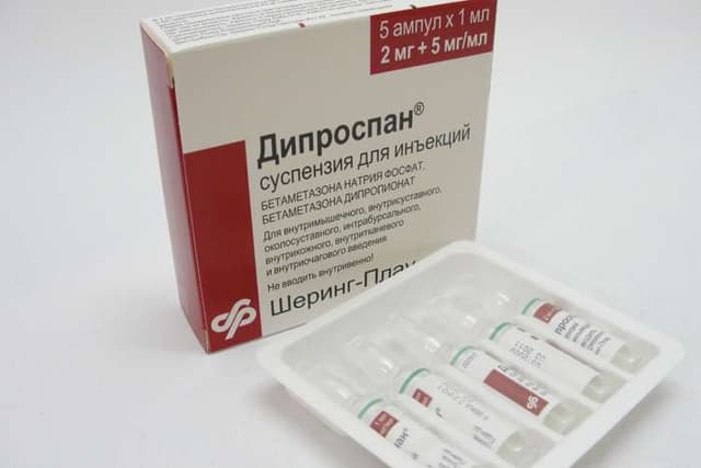 дипроспан суспензия для инъекций 1 мл №5 амп