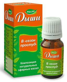 дыши масло спрей флакон 30мл