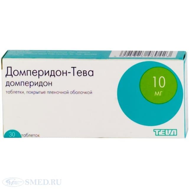 домперидон-тева таблетки покрытые оболочкой 10мг n30