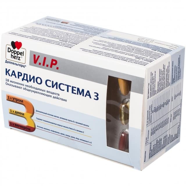 доппельгерц vip кардио система 3 №84 капс
